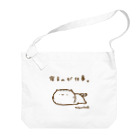 まめこ'ずショップの寝るのが仕事なねこ Big Shoulder Bag