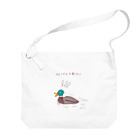 NIKORASU GOのユーモアデザイン「鴨うどんを食べたい」 Big Shoulder Bag