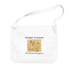 正木嘉兵衛商店のHIDEO MASAKI 生誕120年記念グッズ　【波跳びウサギ】 Big Shoulder Bag