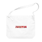 えすぷれっそましーんのズッキュン(ZUKKYUN) シンプル Big Shoulder Bag