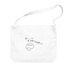 Maykasayaのゆいいつ生で食べられるキノコ Big Shoulder Bag