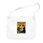 世界美術商店の超特急アブサン / Absinthe extra-supérieure J. Édouard Pernot Big Shoulder Bag