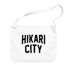 JIMOTOE Wear Local Japanの光市 HIKARI CITY ビッグショルダーバッグ