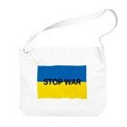 james_2のウクライナ　STOP WAR Big Shoulder Bag