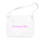 まるにゃんのZAKUSEN Big Shoulder Bag