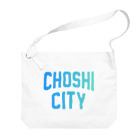 JIMOTOE Wear Local Japanの銚子市 CHOSHI CITY Big Shoulder Bag