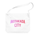 JIMOTOE Wear Local Japanの安芸高田市 AKITAKADA CITY Big Shoulder Bag