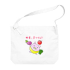 Bluesky Shopの野菜、たりてる？ぷくちゃん Big Shoulder Bag