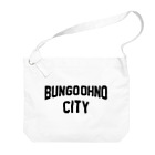 JIMOTOE Wear Local Japanの豊後大野市 BUNGO OHNO CITY Big Shoulder Bag