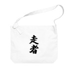 着る文字屋の走者 Big Shoulder Bag