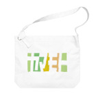 東京Tシャツ　〈名入れ・イニシャルグッズ〉のヤマモトさん名入れグッズ（カタカナ）難読？苗字 Big Shoulder Bag