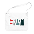 東京Tシャツ　〈名入れ・イニシャルグッズ〉のヨシダさん名入れグッズ（カタカナ）難読？ 苗字 Big Shoulder Bag