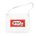 おにぎりサウナまんのサウナおにぎりまん Big Shoulder Bag