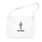 stingerのお店の男女兼用 Big Shoulder Bag