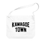 JIMOTOE Wear Local Japanの川越町 KAWAGOE TOWN Big Shoulder Bag