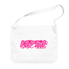 とぼけがおのhiscore tobokegao logo pink Big Shoulder Bag