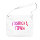 JIMOTOE Wear Local Japanの吉岡町 YOSHIOKA TOWN ビッグショルダーバッグ