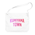 JIMOTOE Wear Local Japanの久御山町 KUMIYAMA TOWN ビッグショルダーバッグ