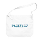 マルコミネルマン公式アイテムのマルコミネルマン公式アイテム(青) Big Shoulder Bag