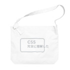 FUNNY JOKESのCSS完全に理解した 銀色ロゴ Big Shoulder Bag