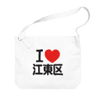 I LOVE SHOPのI LOVE 江東区 Big Shoulder Bag