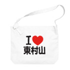 I LOVE SHOPのI LOVE 東村山 Big Shoulder Bag