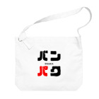 noririnoのバンパク -OSAKA- Big Shoulder Bag