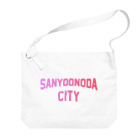 JIMOTOE Wear Local Japanの山陽小野田市 SANYO ONODA CITY Big Shoulder Bag