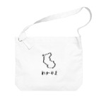 SIMPLE-TShirt-Shopのわかやま Big Shoulder Bag