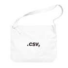.CSV, (Comma-Separated Values)の.csv,  ビッグショルダーバッグ