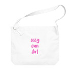 ヒュミリの店のsissy cum slutシリーズ Big Shoulder Bag