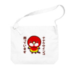 いんこ屋堂のナナクサインコ飼っています Big Shoulder Bag