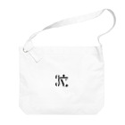 dkbkiabの泣 , cry Big Shoulder Bag