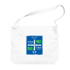 【NEW】ワンポイントTシャツ800円引きセール開催中！！！★kg_shopのサウナ -道路標識- typeB Big Shoulder Bag