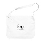 喫茶オーツーカレーのオーツーカレー(O2 carry) Big Shoulder Bag
