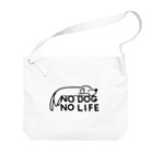 ぽぴーぴぽーのNO DOG NO LIFE  ビッグショルダーバッグ