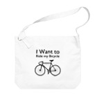 kg_shopのI Want to Ride my Bicycle ビッグショルダーバッグ
