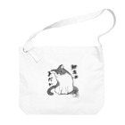 ムペさんちの猫さんたちのおそば｢馳走はまだか｣ Big Shoulder Bag