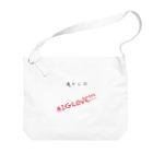 考え中。の攻めからのBIGLOVE!!! Big Shoulder Bag