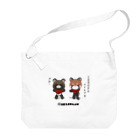 sora × 3D LEELEE Shopのたぬきとレッサーパンダ 【3D LEELEE】 Big Shoulder Bag