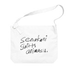 heuteのsenakasuitti Big Shoulder Bag