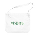 QB🦖の抹茶オレ Big Shoulder Bag