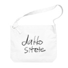 heuteのdakkositete ビッグショルダーバッグ