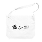 savaのねこちゃんとめがねさん Big Shoulder Bag