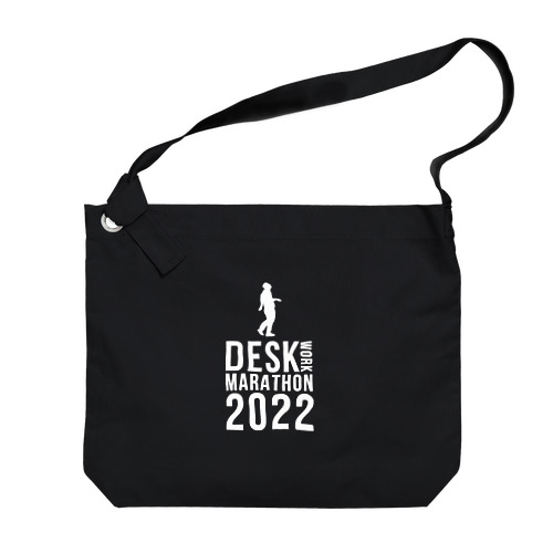 DESKWORK MARATHON 2022/デスクワークマラソン2022 ビッグショルダーバッグ