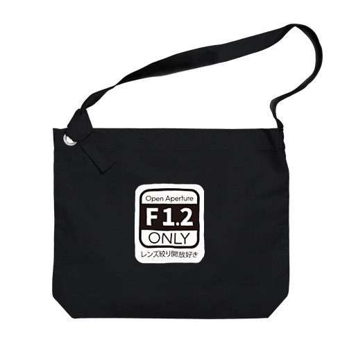 絞り開放F1.2大好きカメラグッズ Big Shoulder Bag