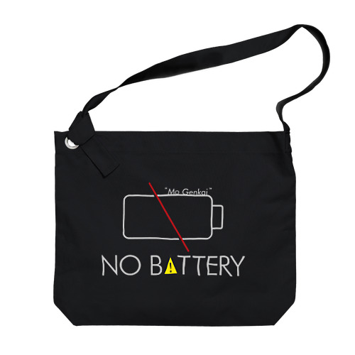 NO BATTERY Big Shoulder Bag