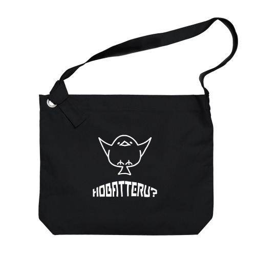 HOBATTERU? Big Shoulder Bag