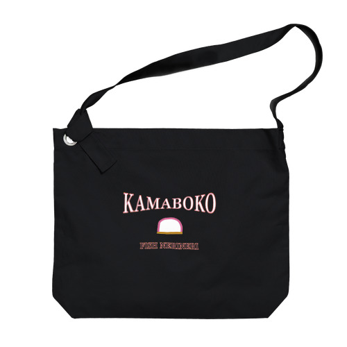 KAMABOKO Big Shoulder Bag