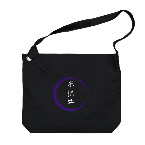 米沢牛グッツ Big Shoulder Bag